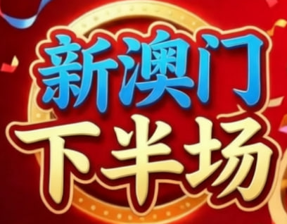 王中王