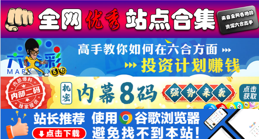 新澳11点王中王